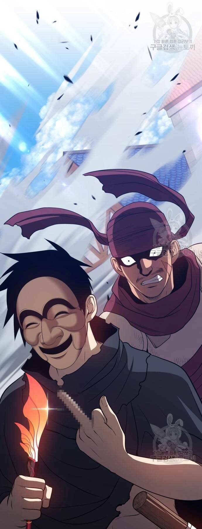 Gậy Gỗ Cấp 99+ - Chapter 24.6 - Page 26