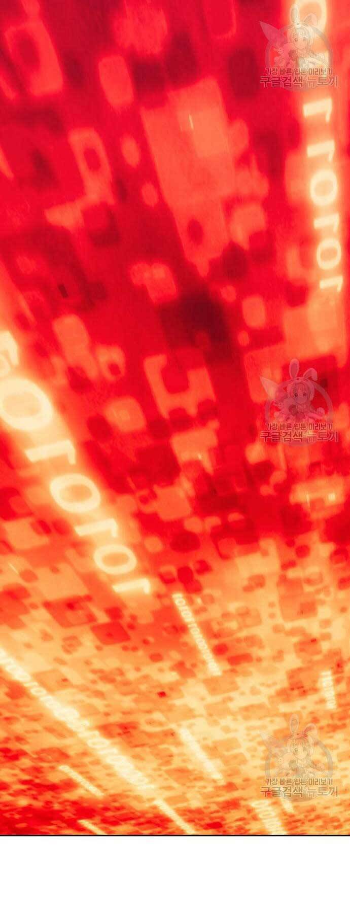 Gậy Gỗ Cấp 99+ - Chapter 24.6 - Page 33