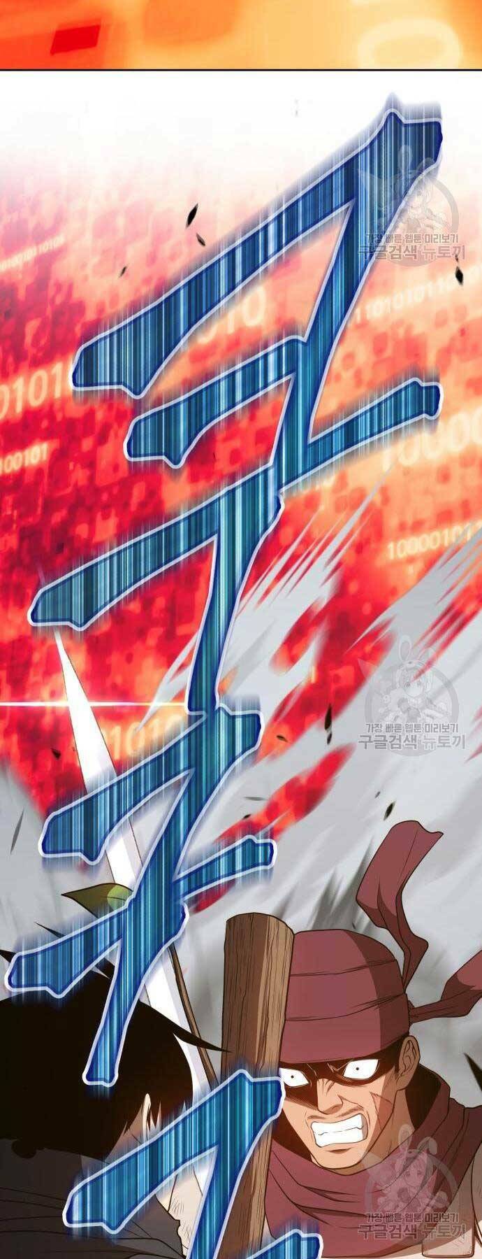 Gậy Gỗ Cấp 99+ - Chapter 24.6 - Page 36