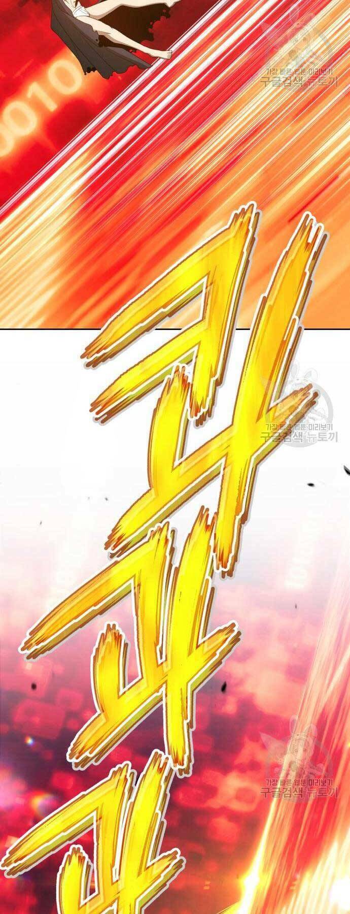 Gậy Gỗ Cấp 99+ - Chapter 24.6 - Page 40