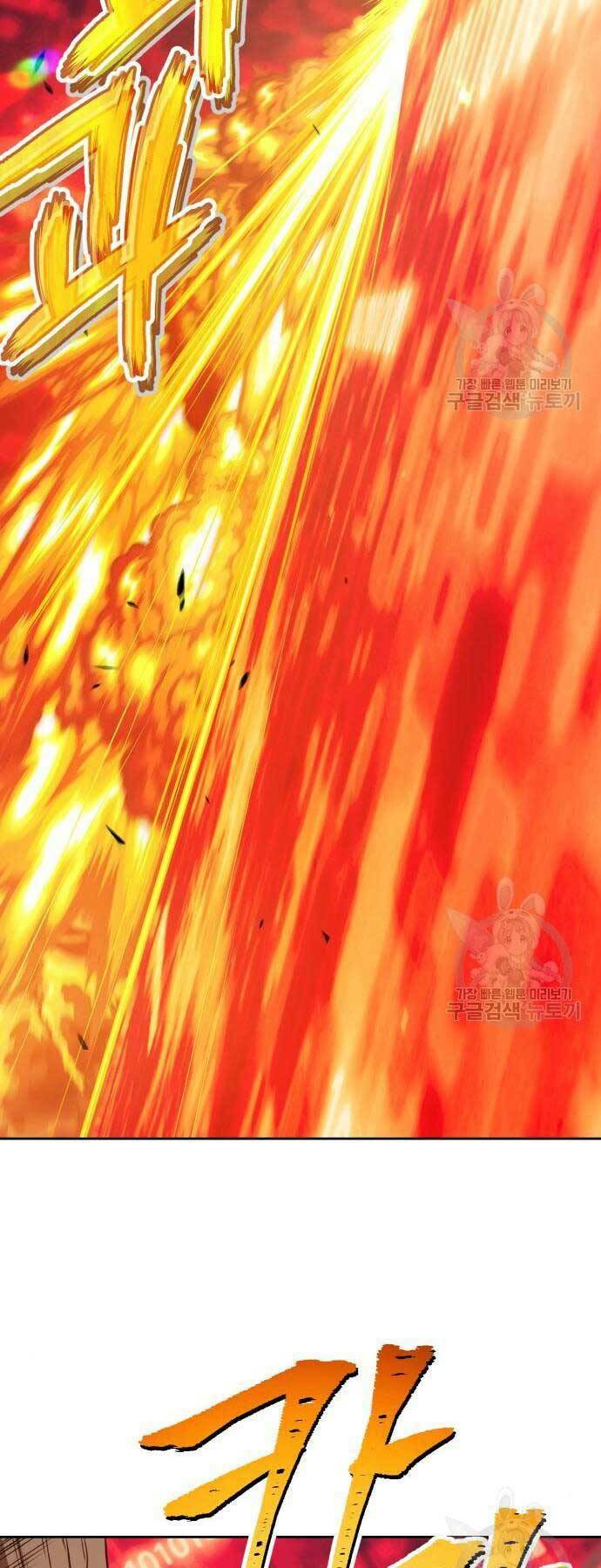 Gậy Gỗ Cấp 99+ - Chapter 24.6 - Page 41