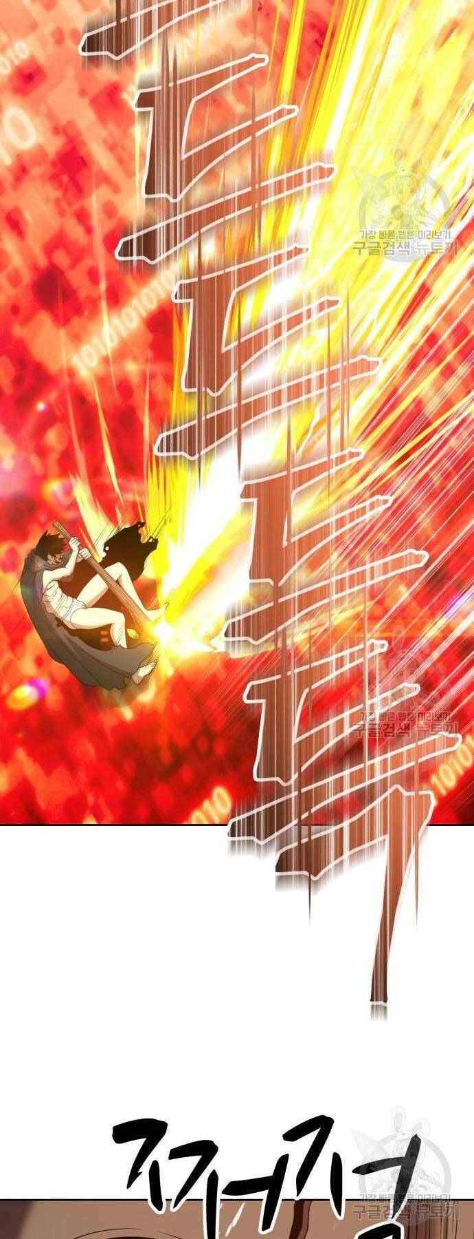 Gậy Gỗ Cấp 99+ - Chapter 24.6 - Page 43