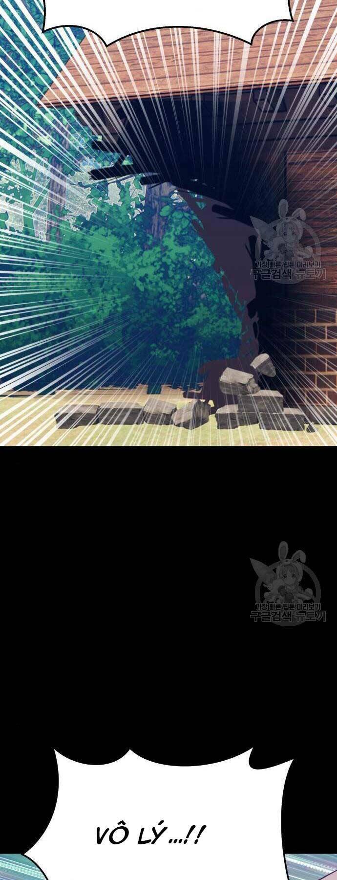 Gậy Gỗ Cấp 99+ - Chapter 24.6 - Page 4