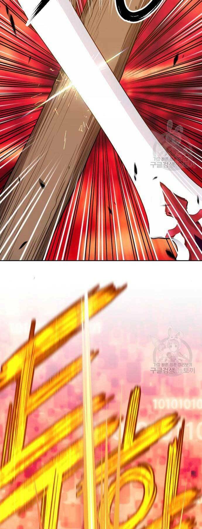 Gậy Gỗ Cấp 99+ - Chapter 24.6 - Page 53