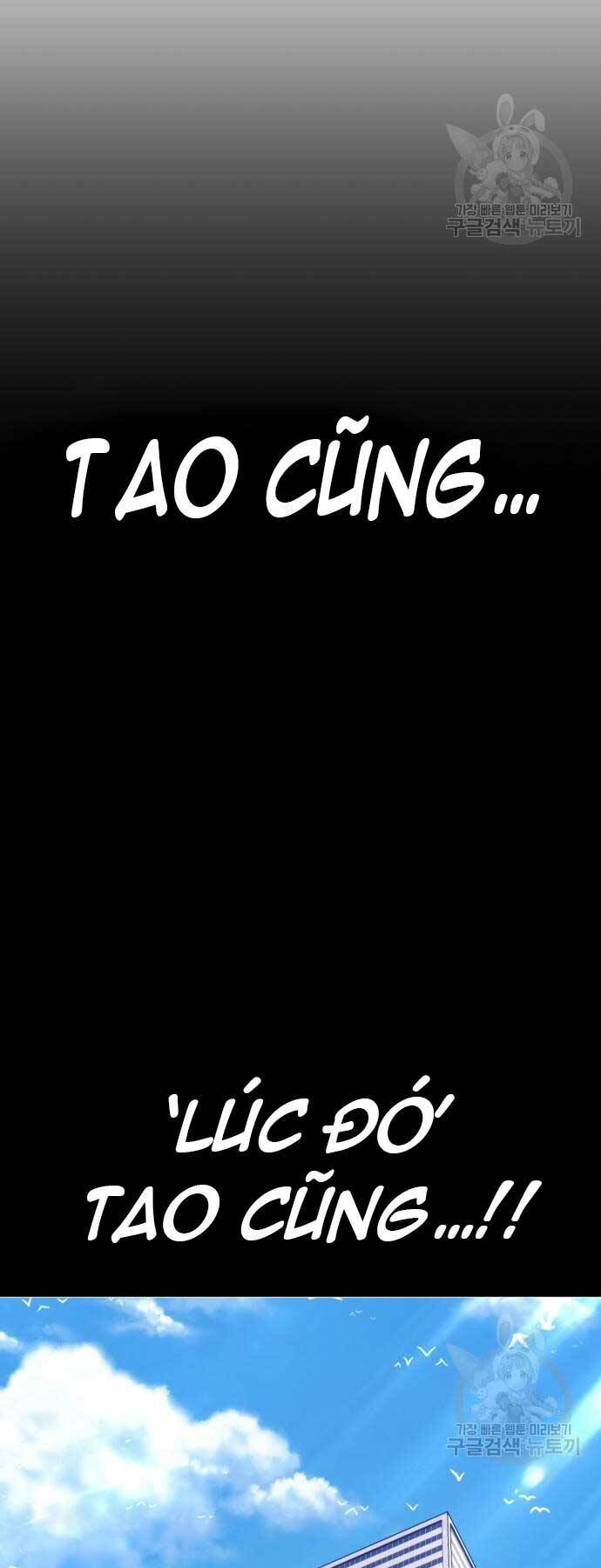 Gậy Gỗ Cấp 99+ - Chapter 24.6 - Page 67