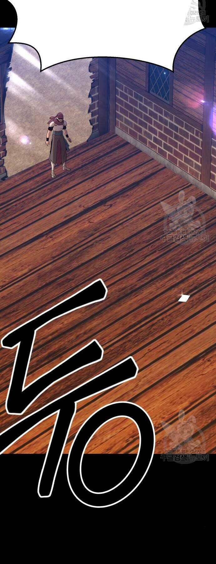 Gậy Gỗ Cấp 99+ - Chapter 24.6 - Page 7