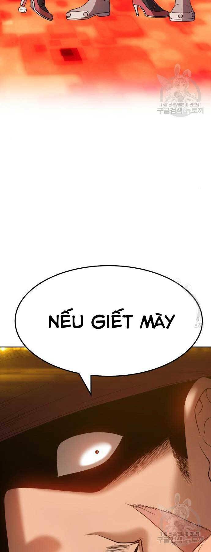 Gậy Gỗ Cấp 99+ - Chapter 24 - Page 13