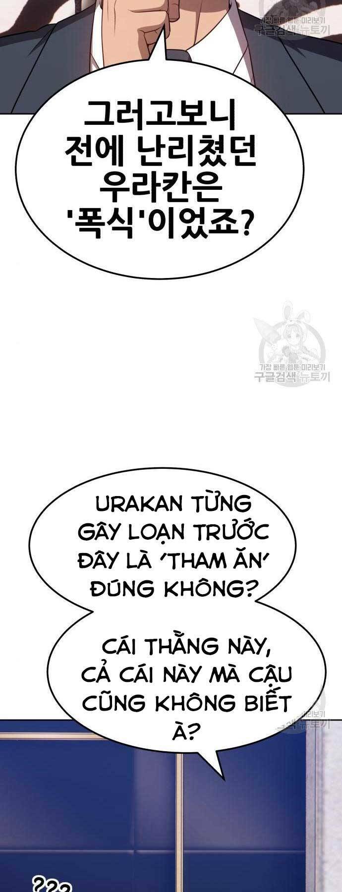 Gậy Gỗ Cấp 99+ - Chapter 24 - Page 40