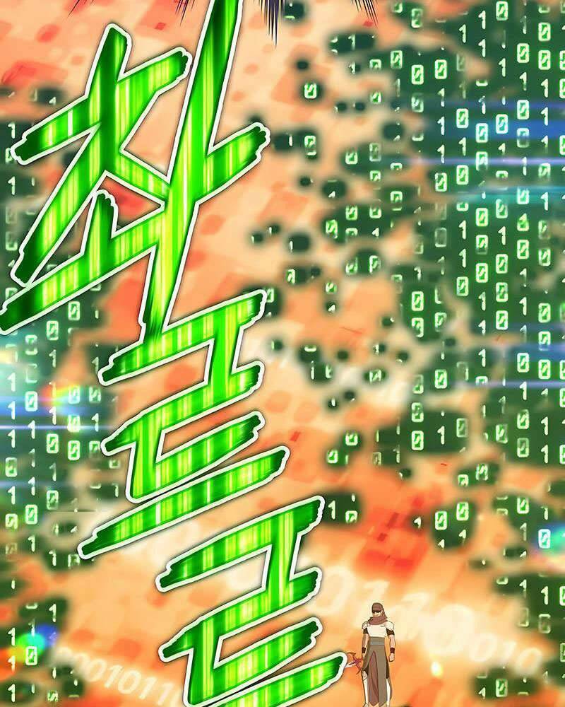 Gậy Gỗ Cấp 99+ - Chapter 25.5 - Page 123