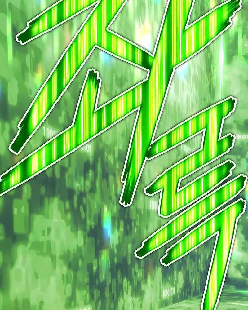 Gậy Gỗ Cấp 99+ - Chapter 25.5 - Page 129