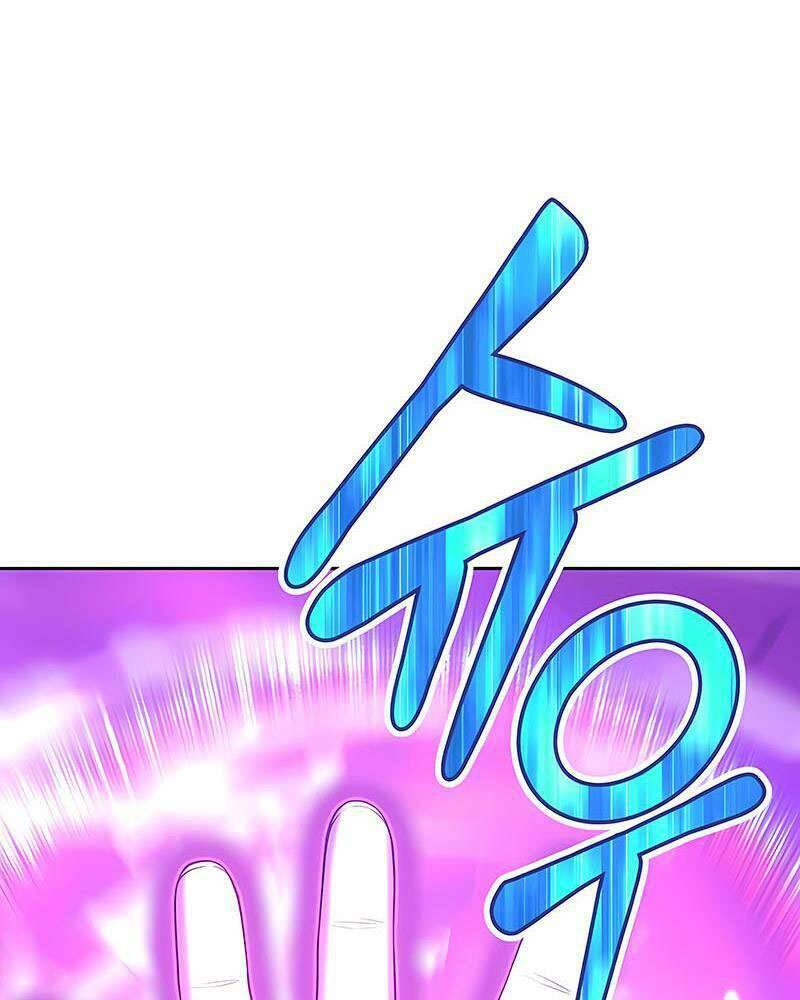 Gậy Gỗ Cấp 99+ - Chapter 25.5 - Page 14