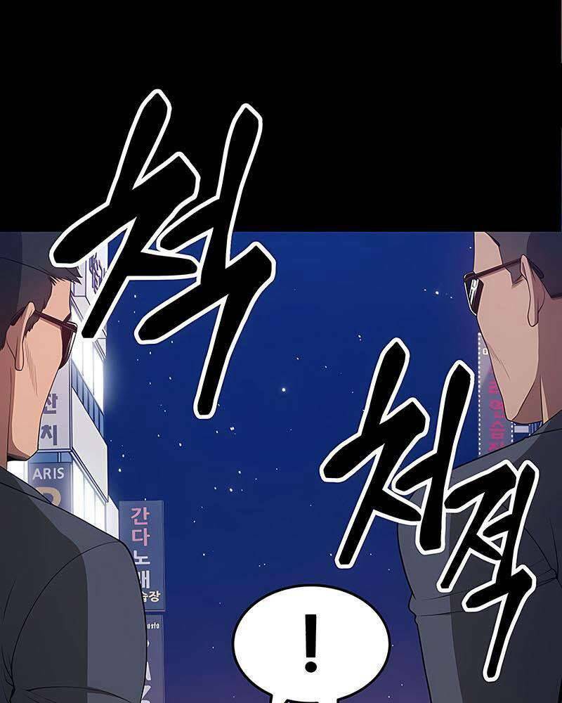 Gậy Gỗ Cấp 99+ - Chapter 25.5 - Page 75