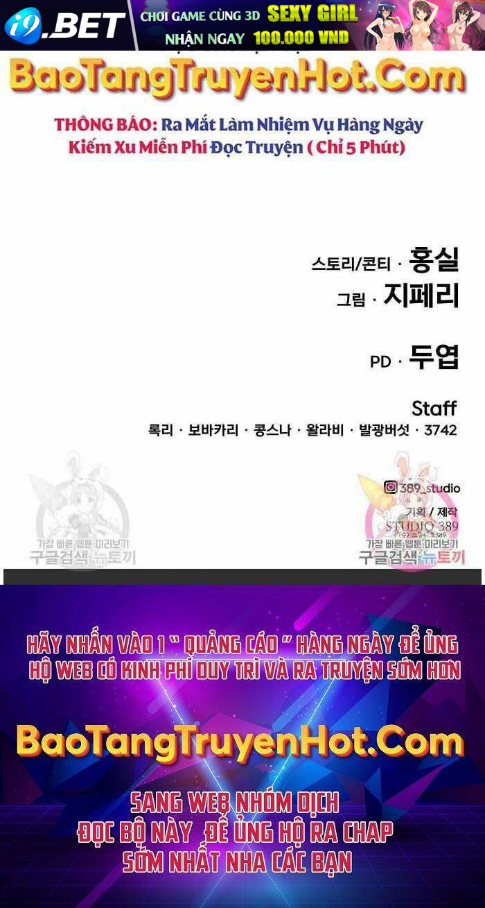 Gậy Gỗ Cấp 99+ - Chapter 26.5 - Page 100