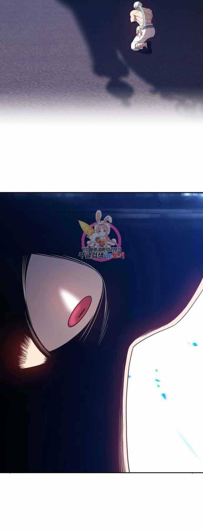 Gậy Gỗ Cấp 99+ - Chapter 26.5 - Page 35