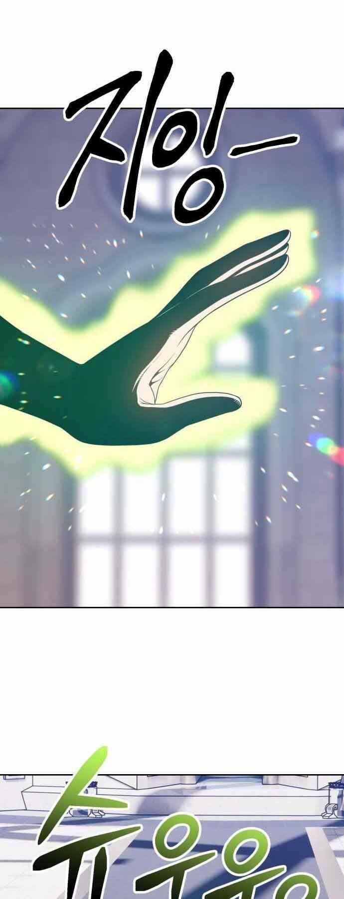 Gậy Gỗ Cấp 99+ - Chapter 26.5 - Page 36