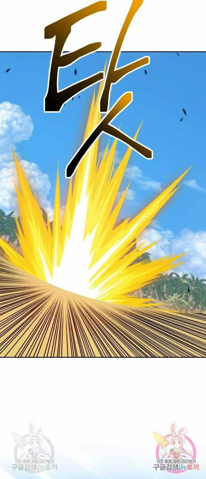 Gậy Gỗ Cấp 99+ - Chapter 26.5 - Page 66