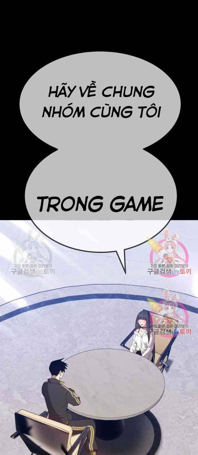 Gậy Gỗ Cấp 99+ - Chapter 26.5 - Page 88