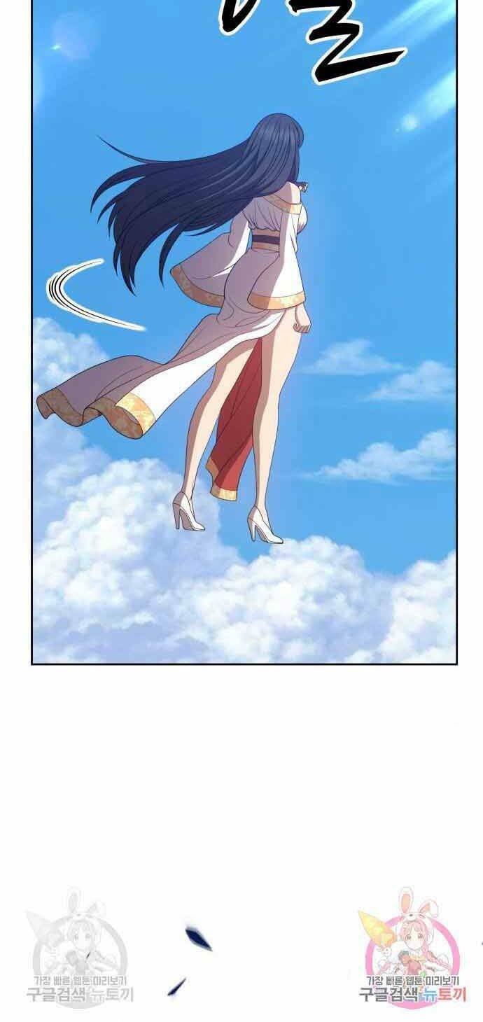 Gậy Gỗ Cấp 99+ - Chapter 26.5 - Page 95