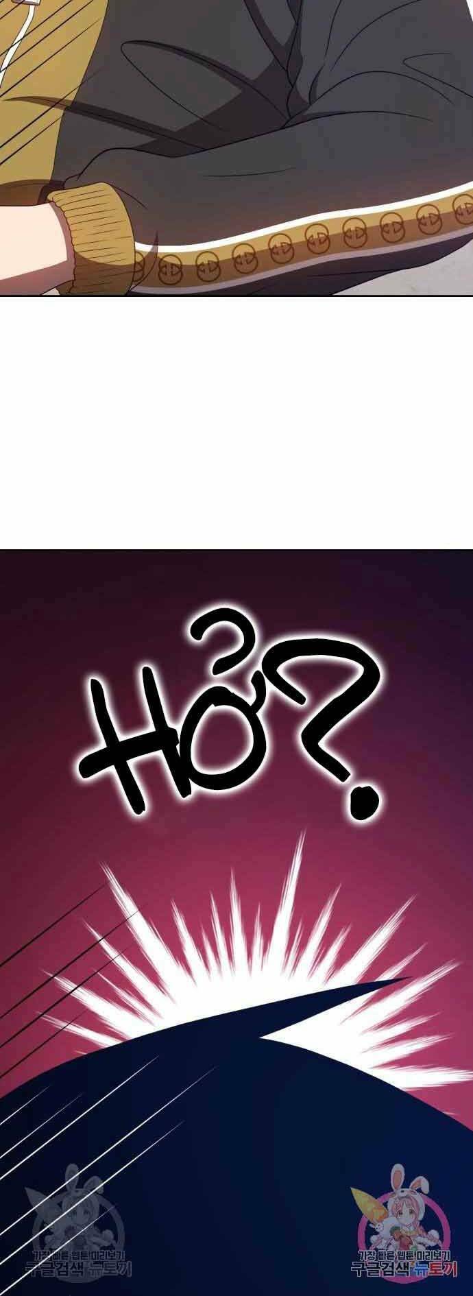 Gậy Gỗ Cấp 99+ - Chapter 26 - Page 75