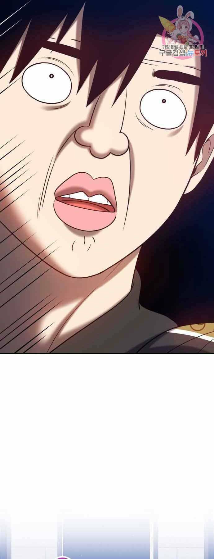 Gậy Gỗ Cấp 99+ - Chapter 26 - Page 76