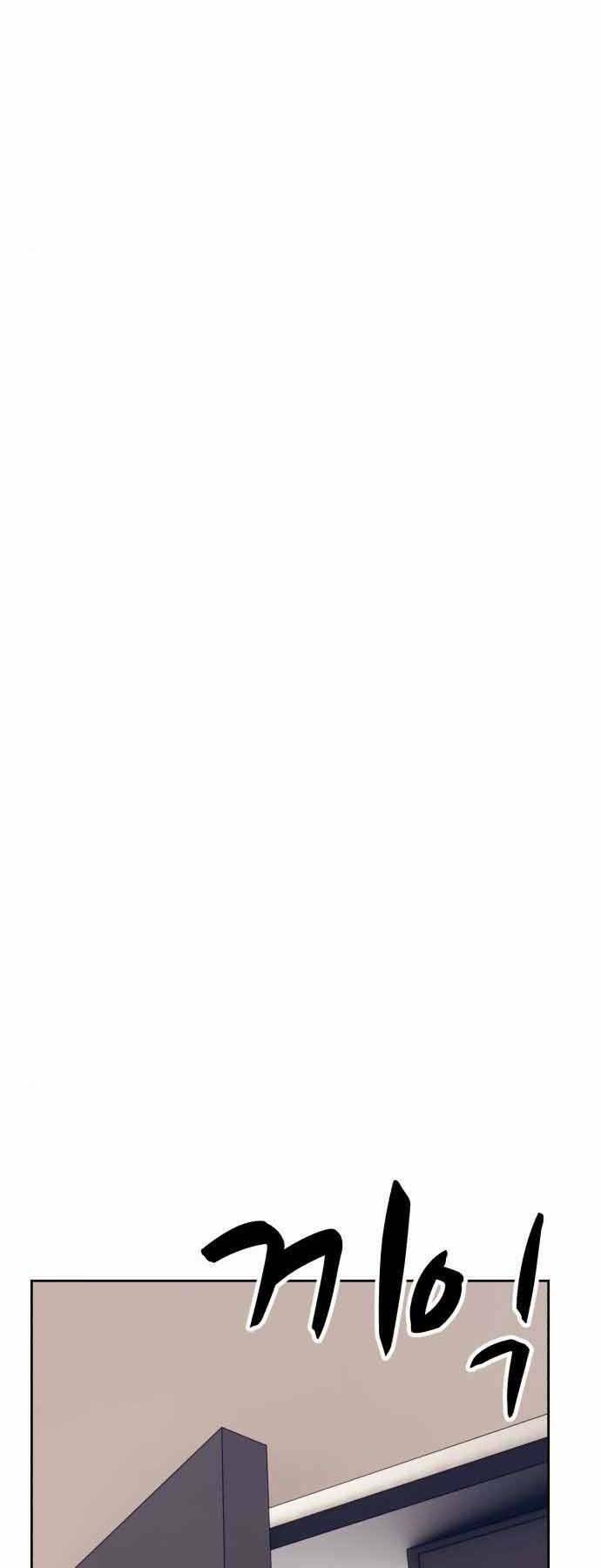 Gậy Gỗ Cấp 99+ - Chapter 26 - Page 87