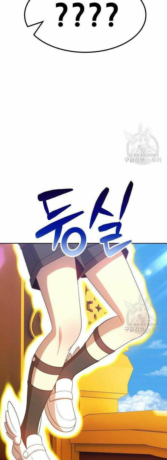 Gậy Gỗ Cấp 99+ - Chapter 27 - Page 106