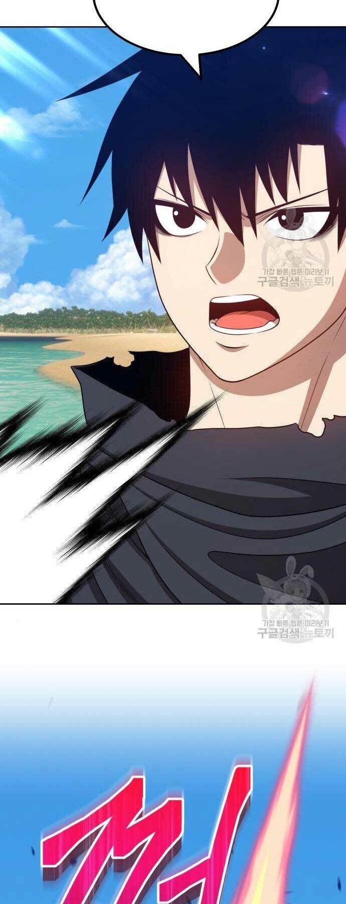 Gậy Gỗ Cấp 99+ - Chapter 27 - Page 113