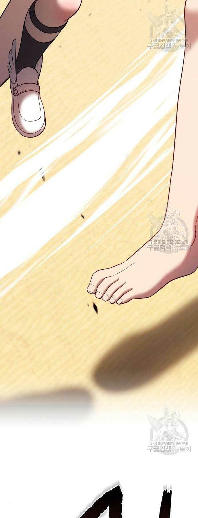 Gậy Gỗ Cấp 99+ - Chapter 27 - Page 119