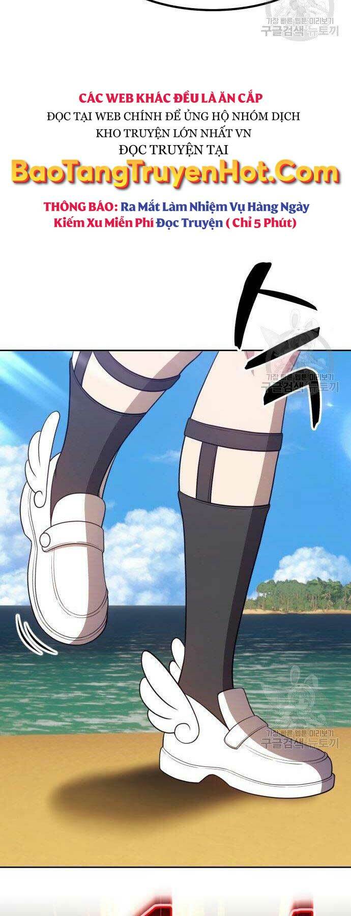 Gậy Gỗ Cấp 99+ - Chapter 27 - Page 133