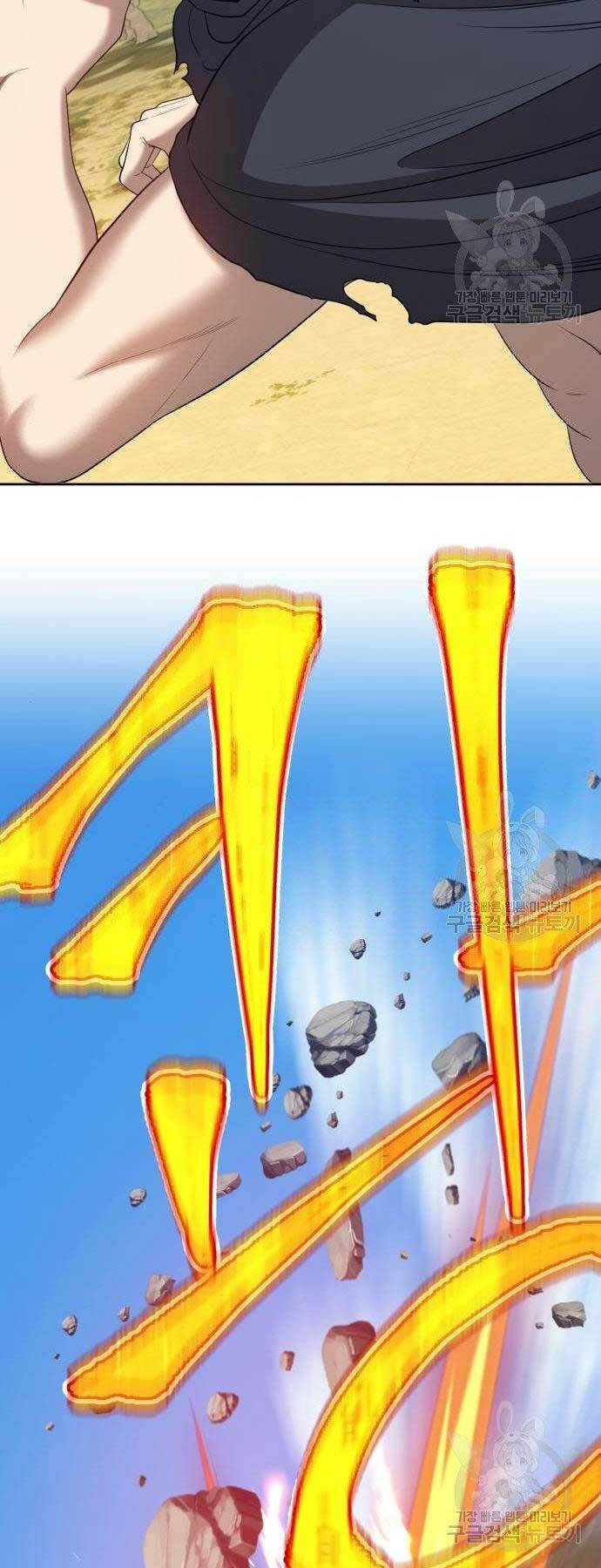 Gậy Gỗ Cấp 99+ - Chapter 27 - Page 139