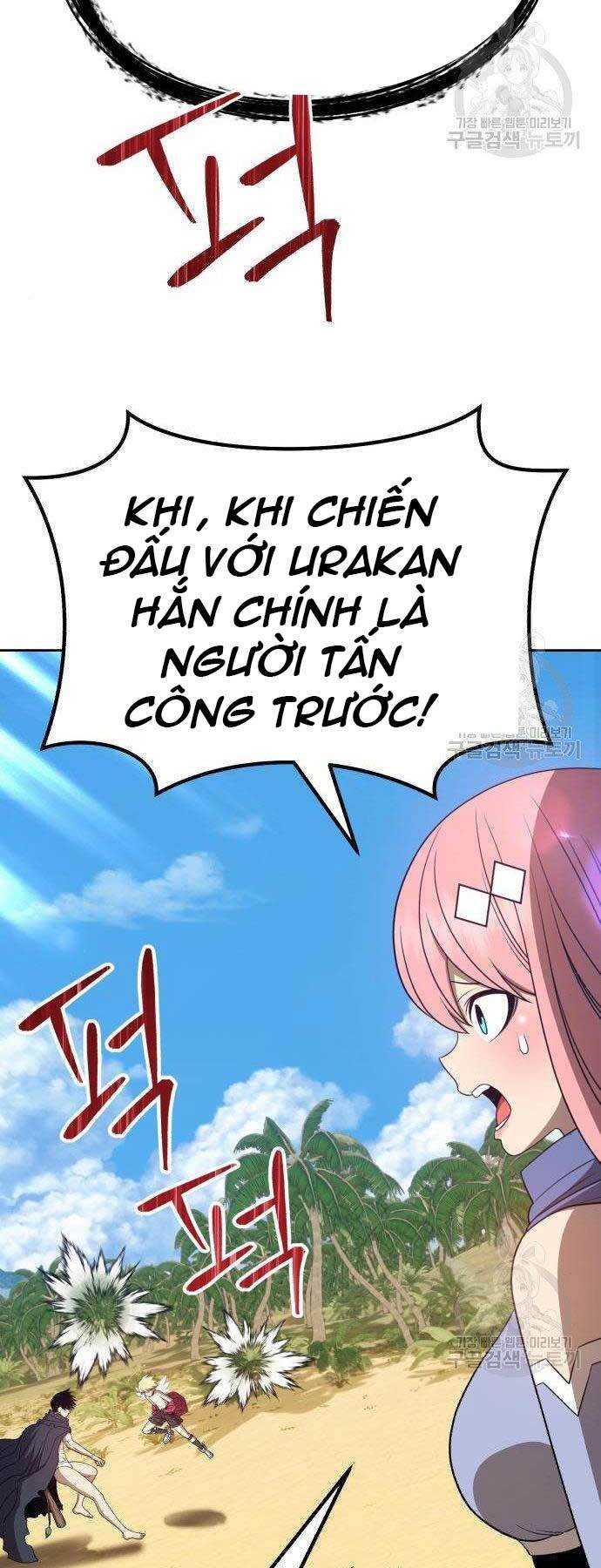 Gậy Gỗ Cấp 99+ - Chapter 27 - Page 148