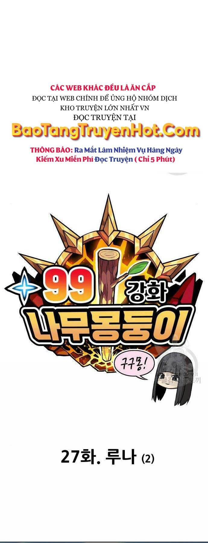 Gậy Gỗ Cấp 99+ - Chapter 27 - Page 14