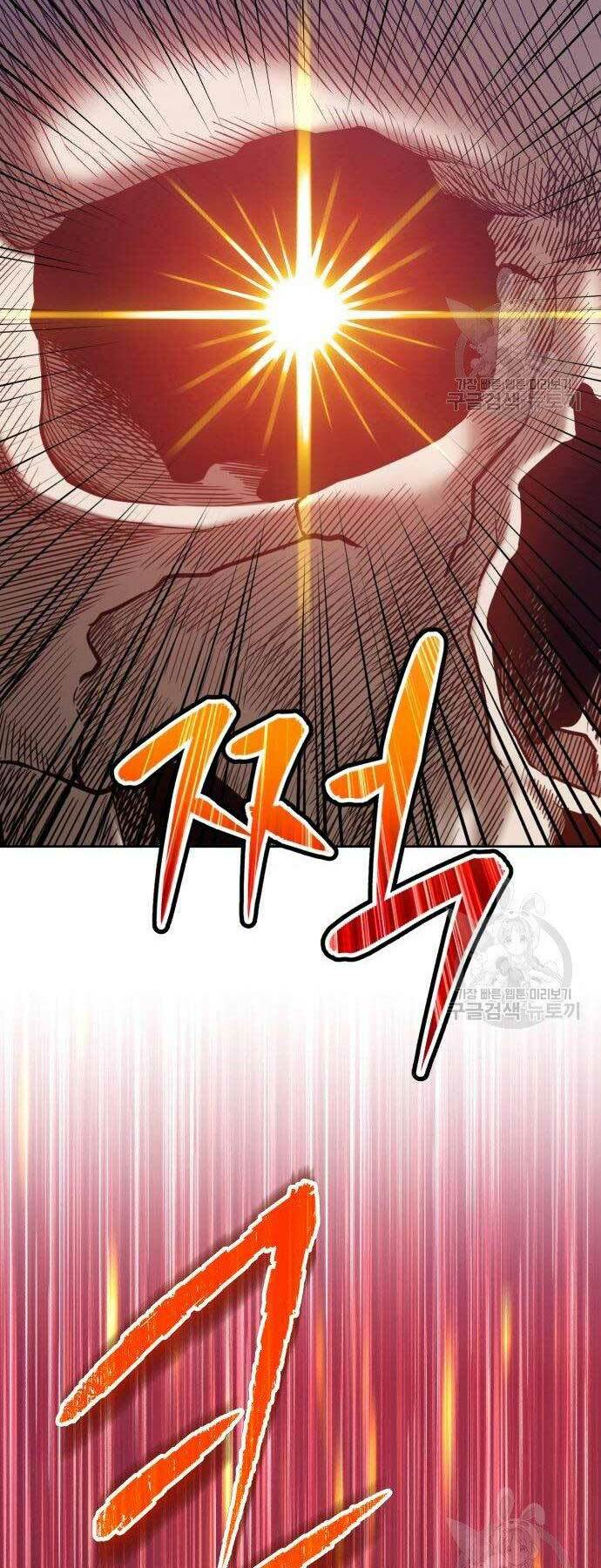 Gậy Gỗ Cấp 99+ - Chapter 27 - Page 166