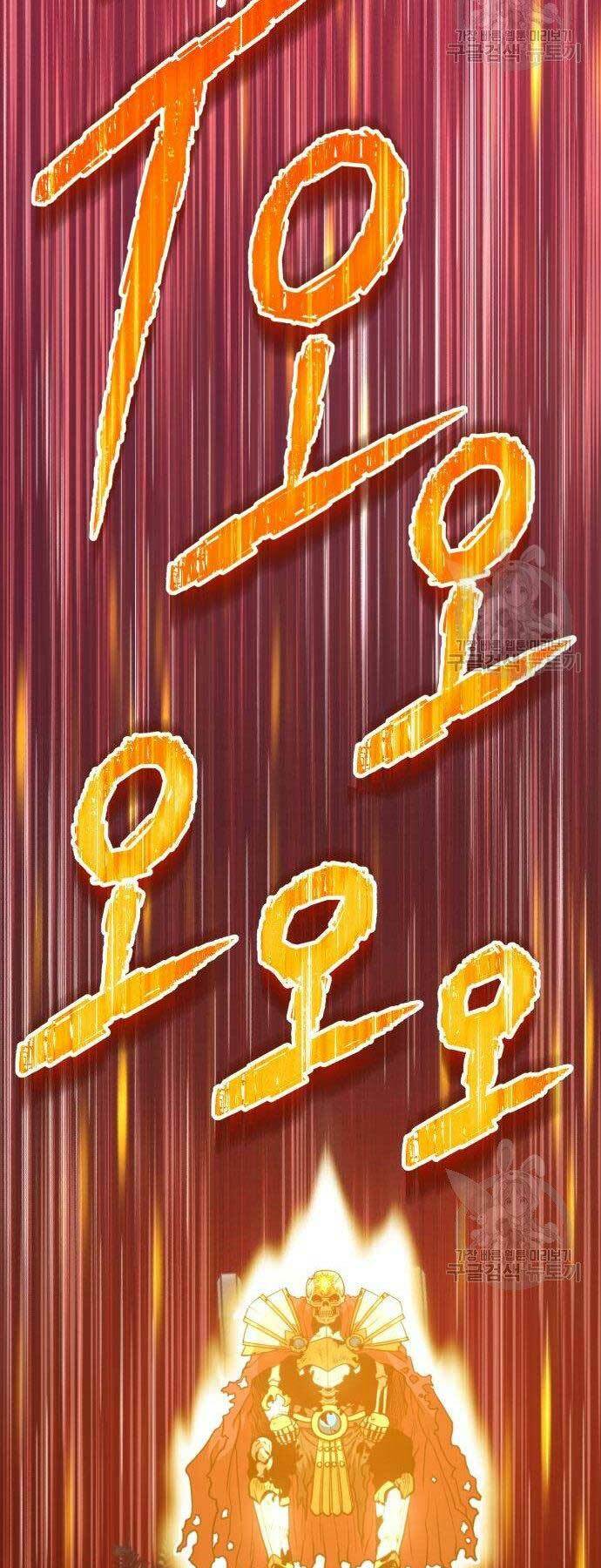 Gậy Gỗ Cấp 99+ - Chapter 27 - Page 167