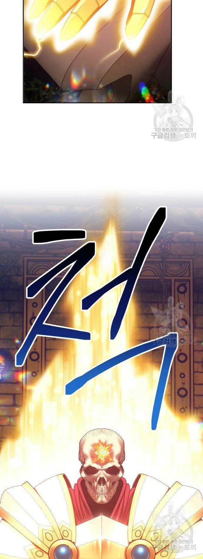 Gậy Gỗ Cấp 99+ - Chapter 27 - Page 173