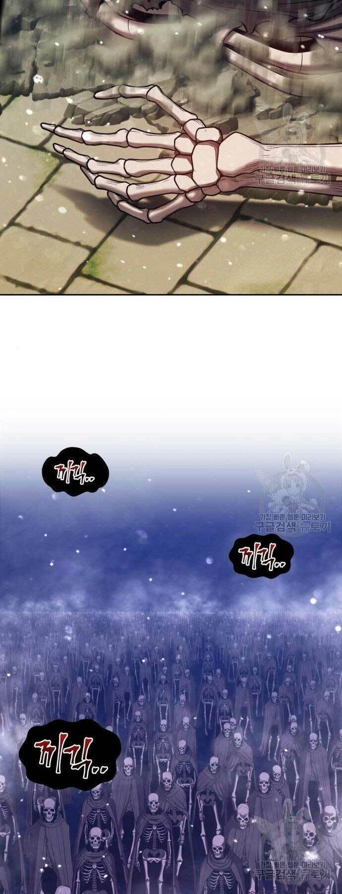 Gậy Gỗ Cấp 99+ - Chapter 27 - Page 185