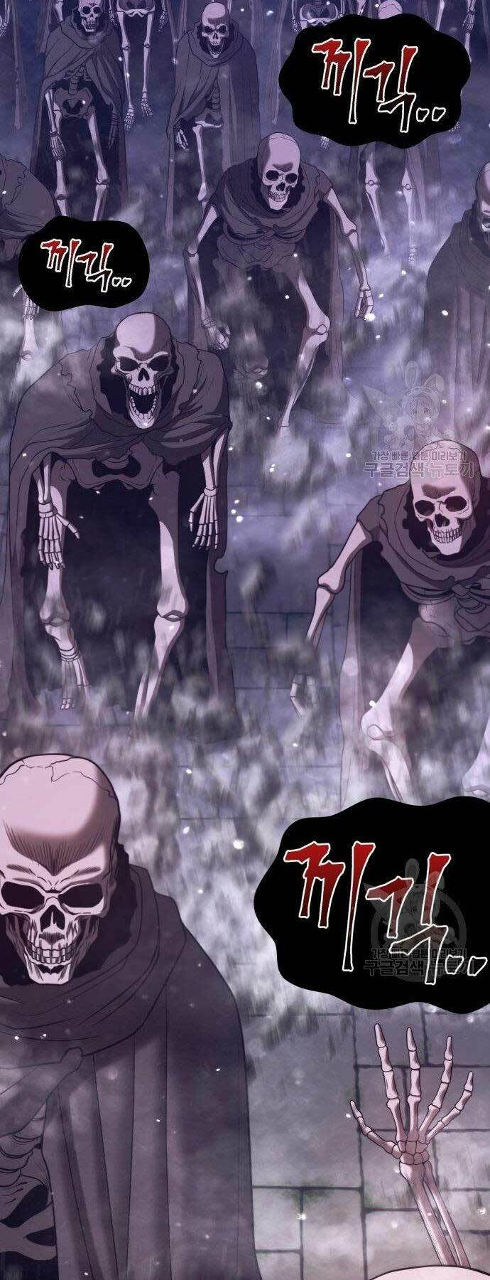 Gậy Gỗ Cấp 99+ - Chapter 27 - Page 186