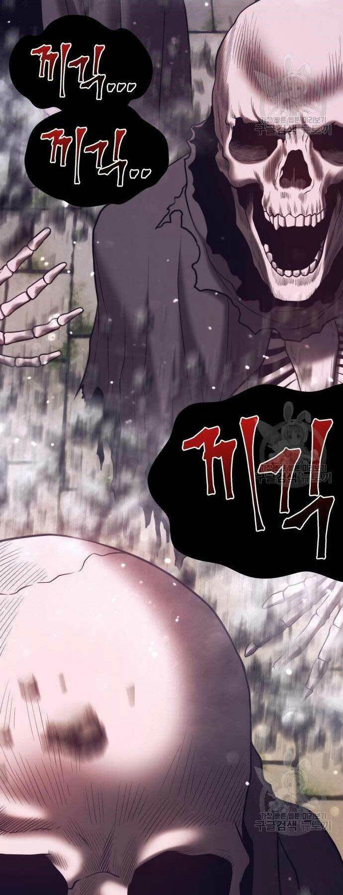 Gậy Gỗ Cấp 99+ - Chapter 27 - Page 187