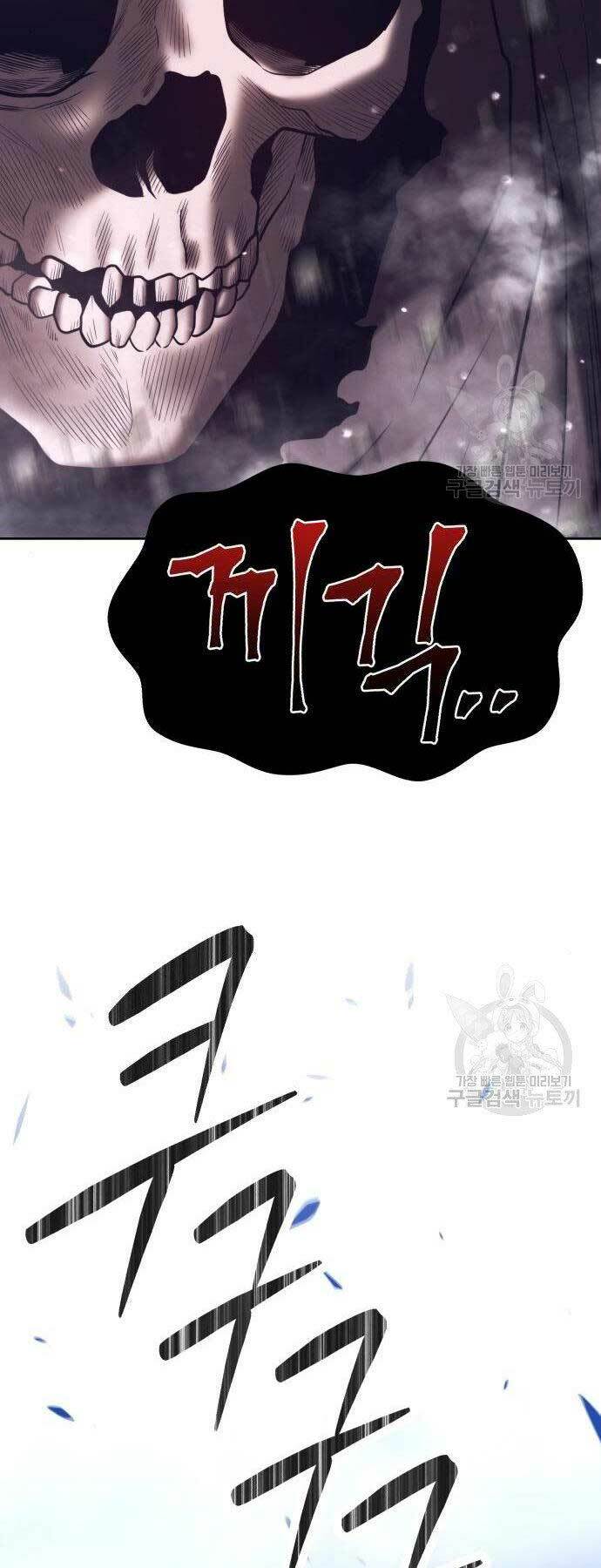 Gậy Gỗ Cấp 99+ - Chapter 27 - Page 188