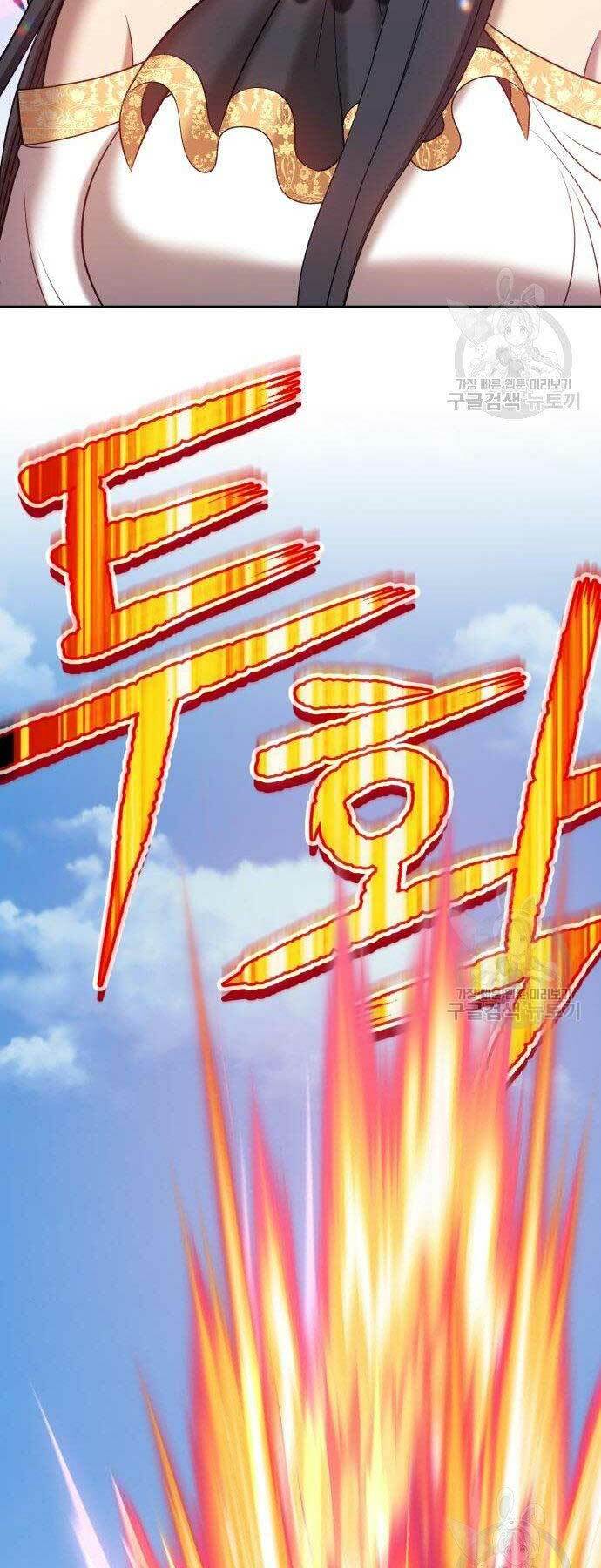 Gậy Gỗ Cấp 99+ - Chapter 27 - Page 190