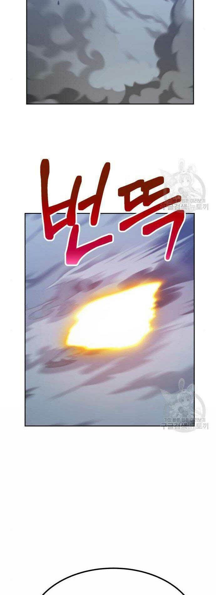 Gậy Gỗ Cấp 99+ - Chapter 27 - Page 193