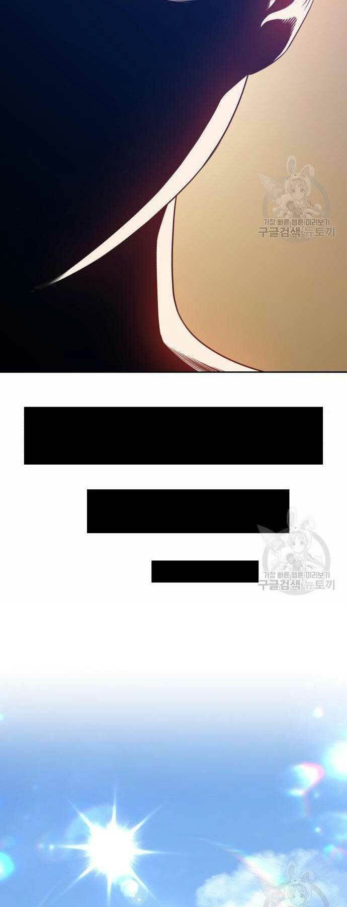 Gậy Gỗ Cấp 99+ - Chapter 27 - Page 74