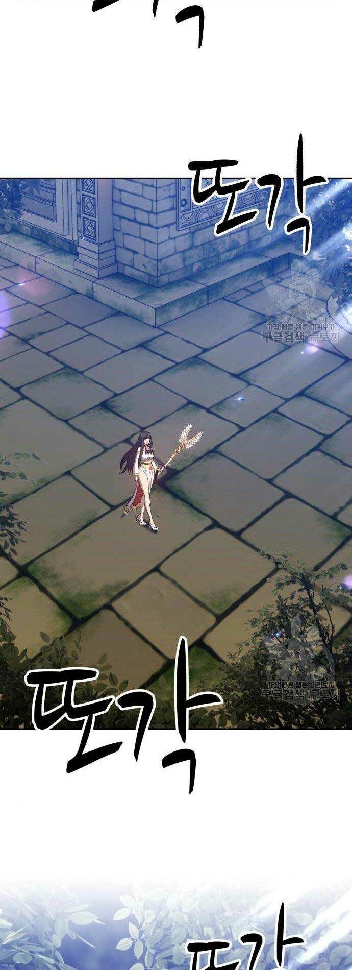 Gậy Gỗ Cấp 99+ - Chapter 27 - Page 77