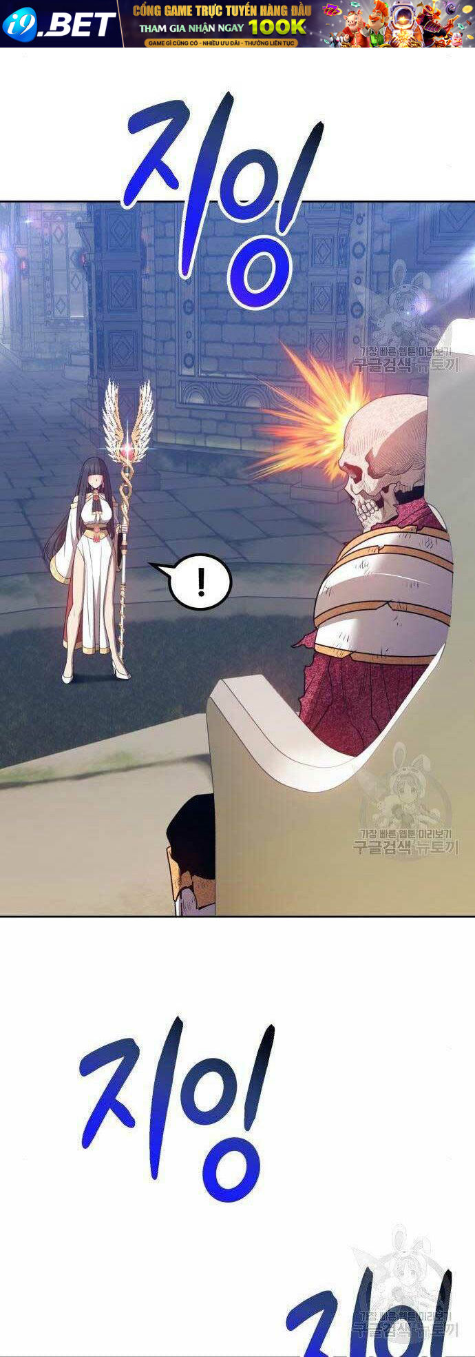 Gậy Gỗ Cấp 99+ - Chapter 27 - Page 86