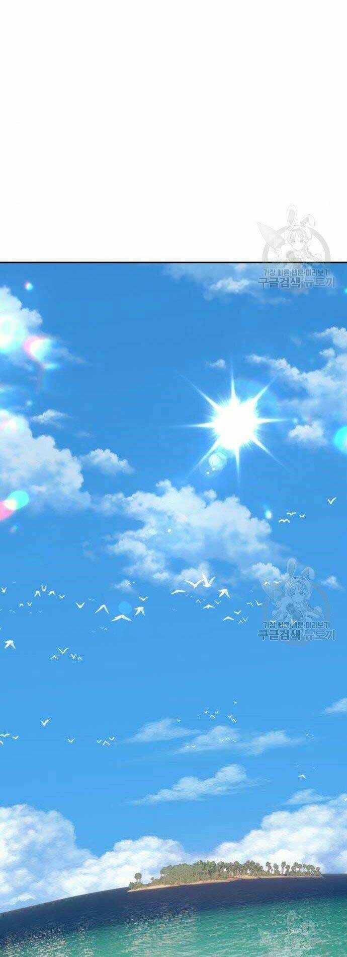 Gậy Gỗ Cấp 99+ - Chapter 27 - Page 96