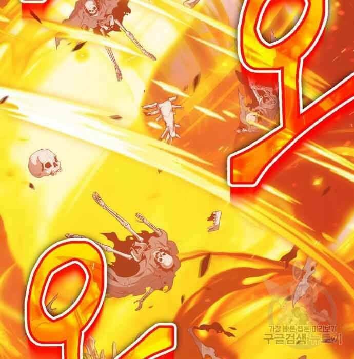 Gậy Gỗ Cấp 99+ - Chapter 28.5 - Page 101