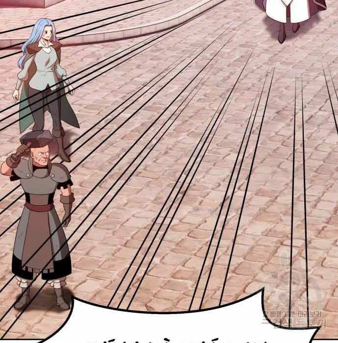 Gậy Gỗ Cấp 99+ - Chapter 28.5 - Page 107