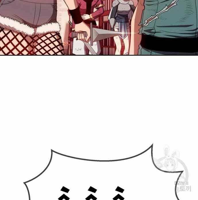 Gậy Gỗ Cấp 99+ - Chapter 28.5 - Page 116