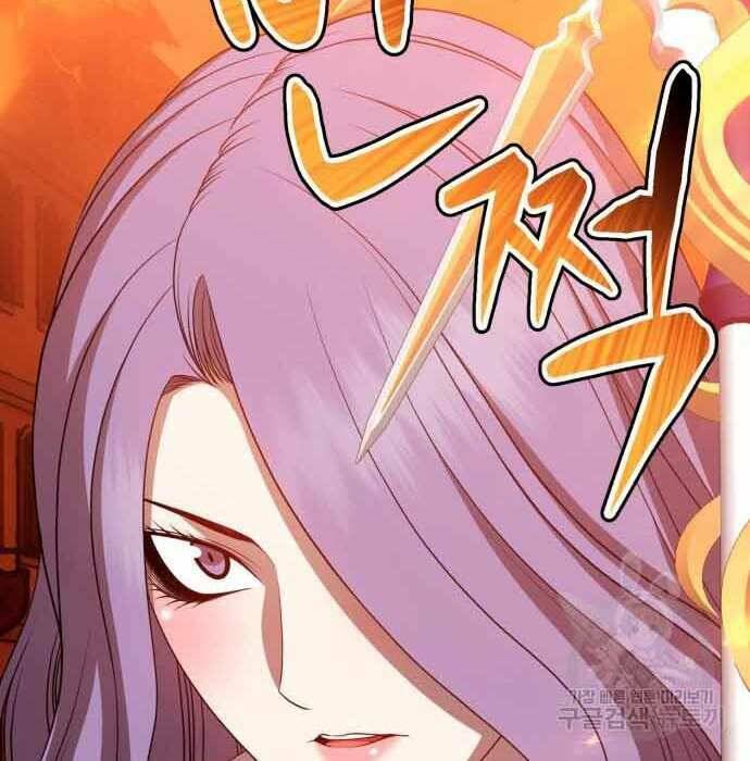 Gậy Gỗ Cấp 99+ - Chapter 28.5 - Page 126