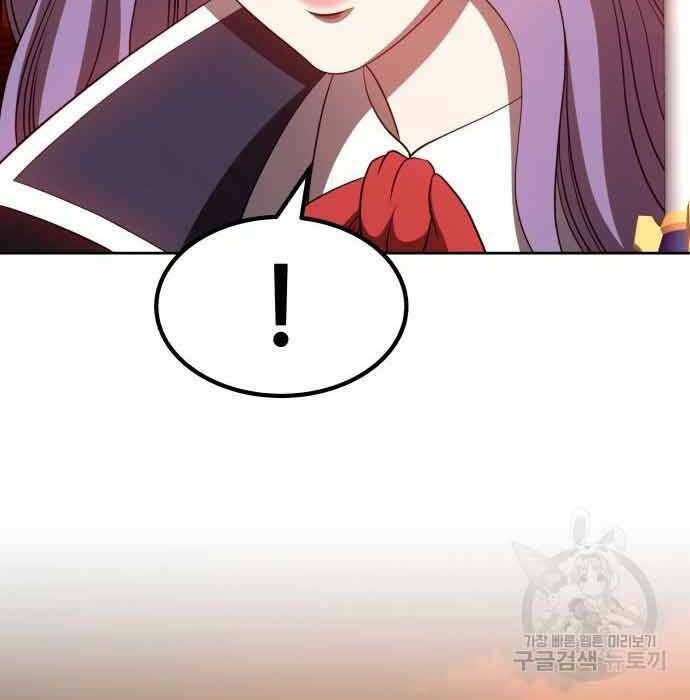 Gậy Gỗ Cấp 99+ - Chapter 28.5 - Page 127